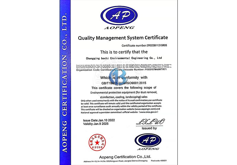 9001质量管理体制认证证书1.jpg
